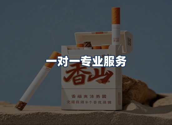 直发优势